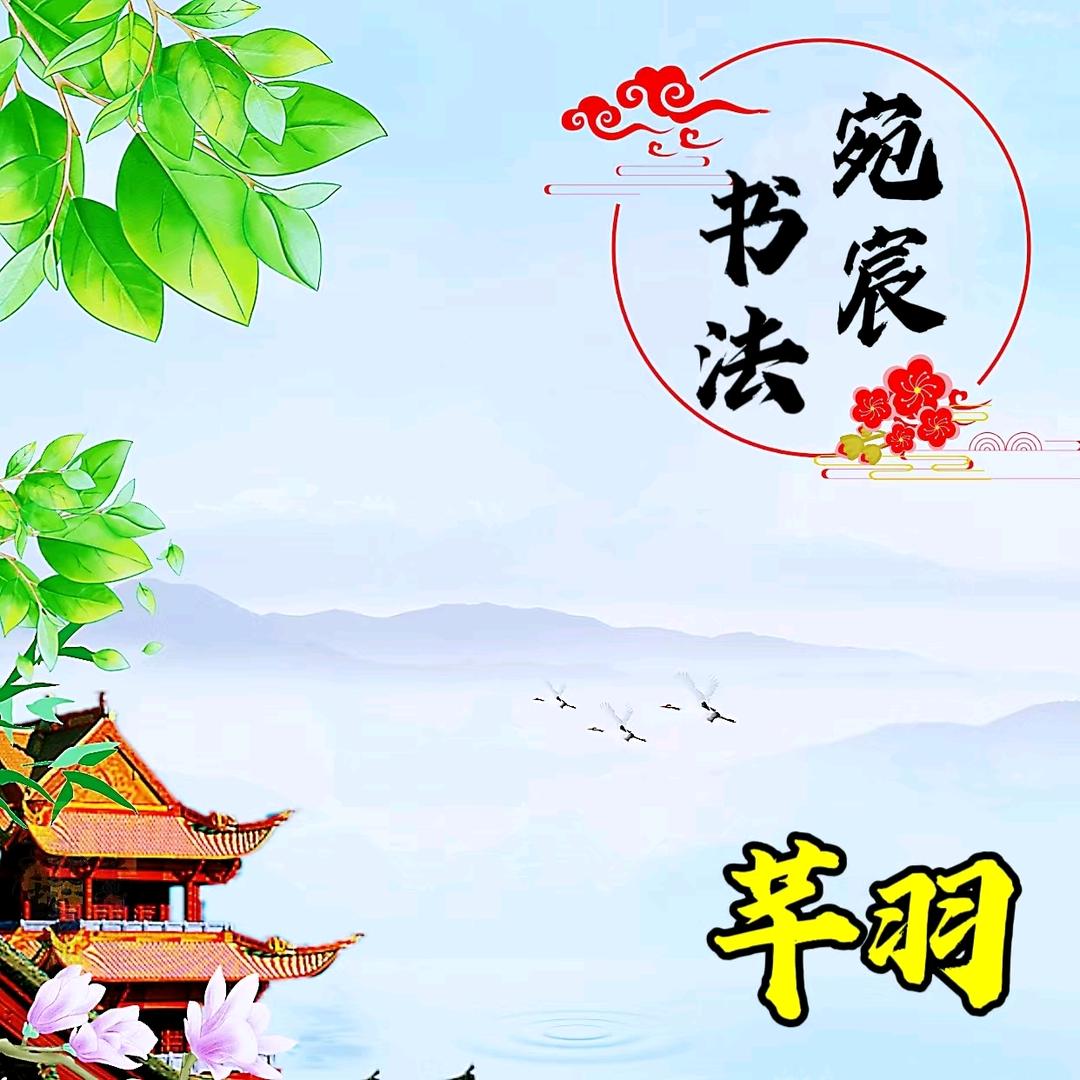 宛宸妈妈