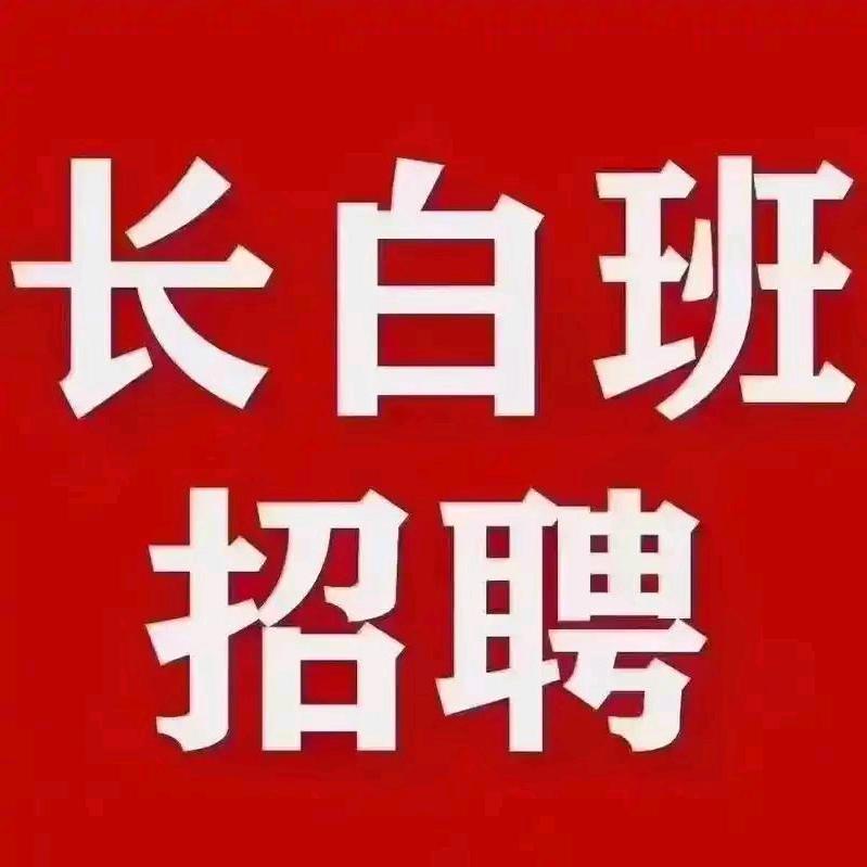 工厂直聘郭老师