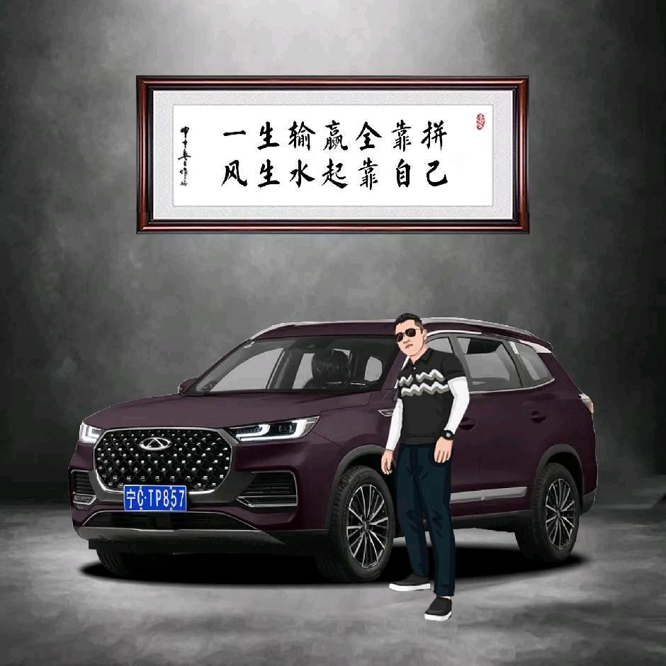 🔥人民的孩子🔥