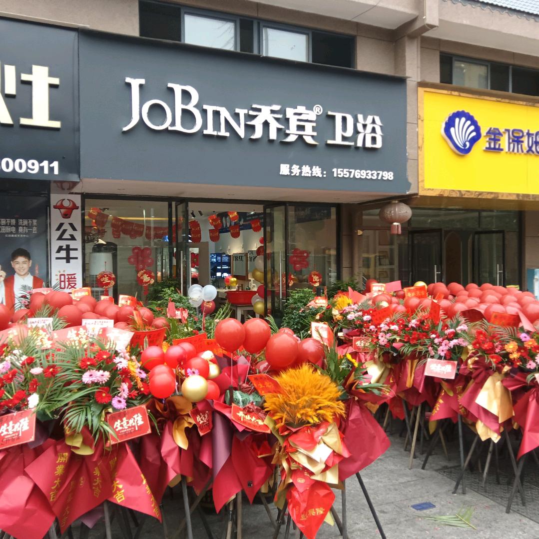 虫飞飞