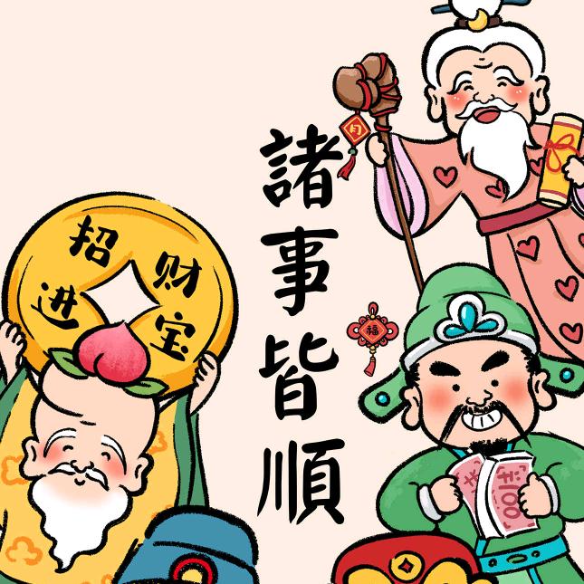 风起