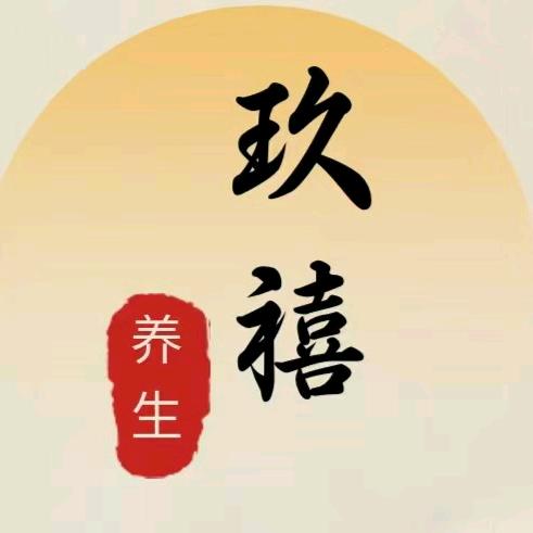 玖禧养生(周各庄新村小区店)官方号