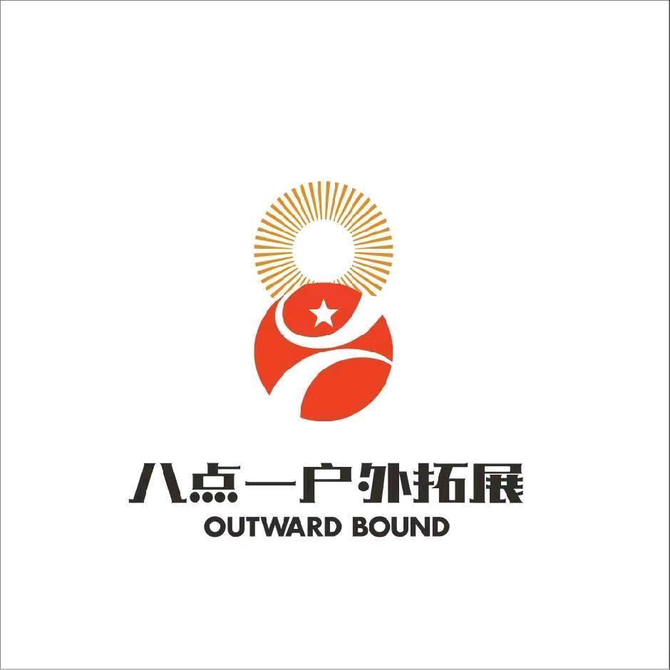 八点一研学实践基地