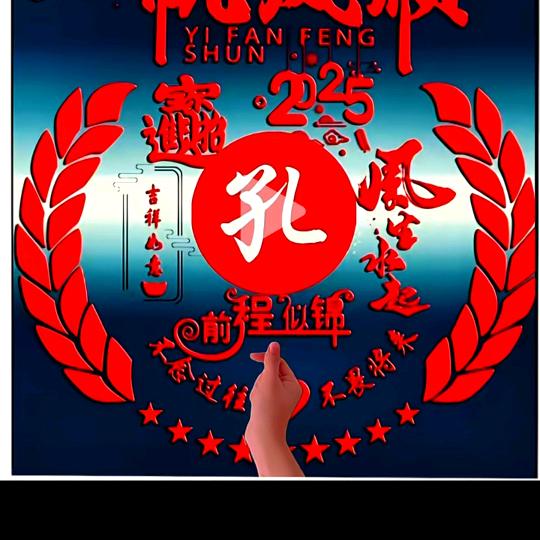 ༼追༿求༾梦༿想༾༽