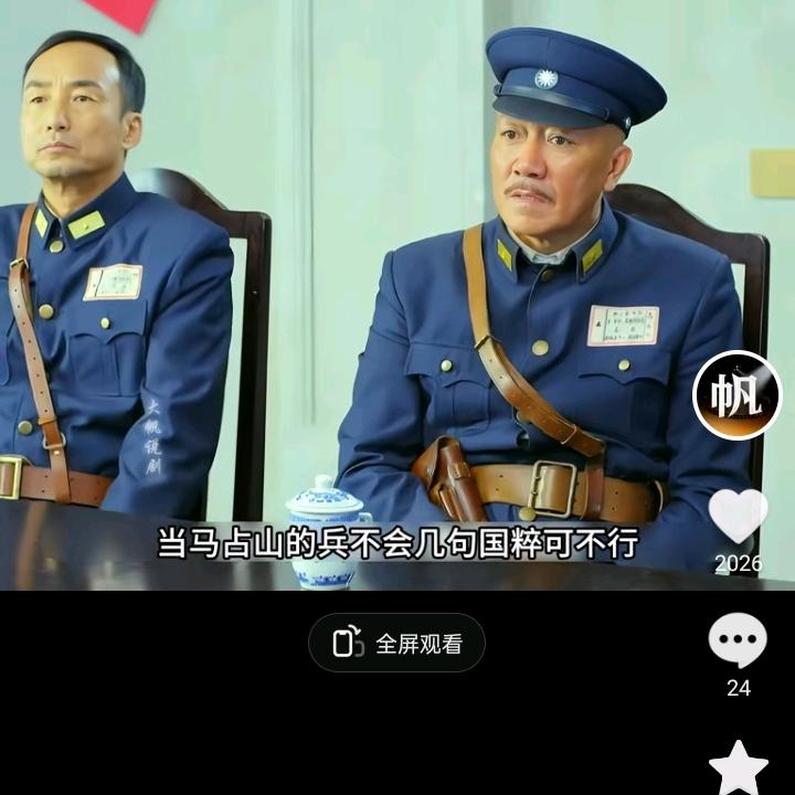 唐～江～后～浪