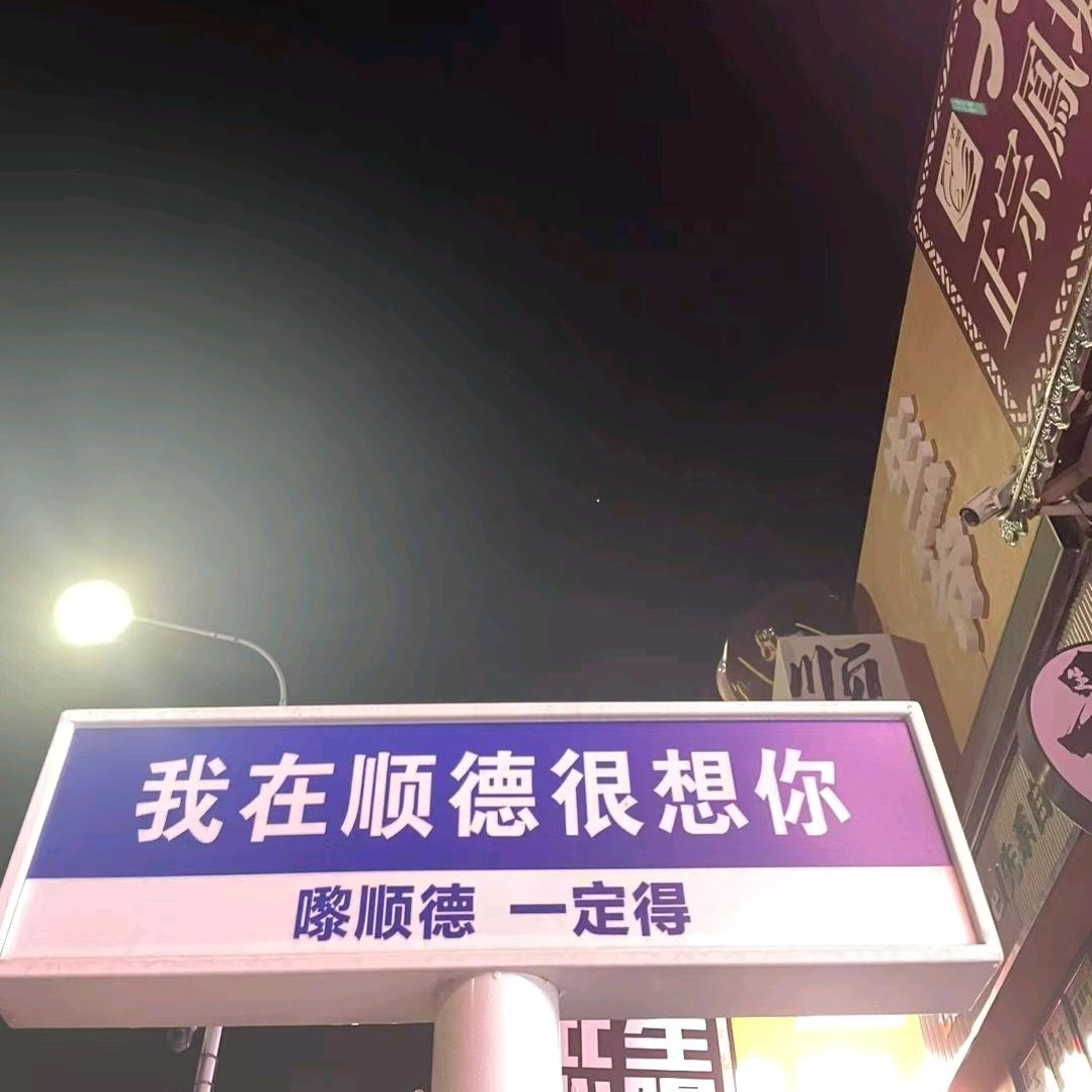 小九♛
