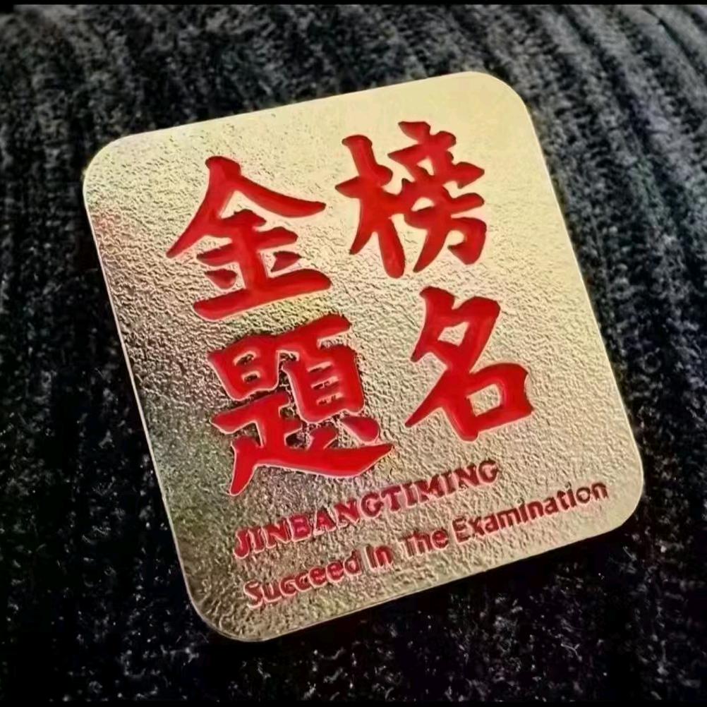 升学指导张老师