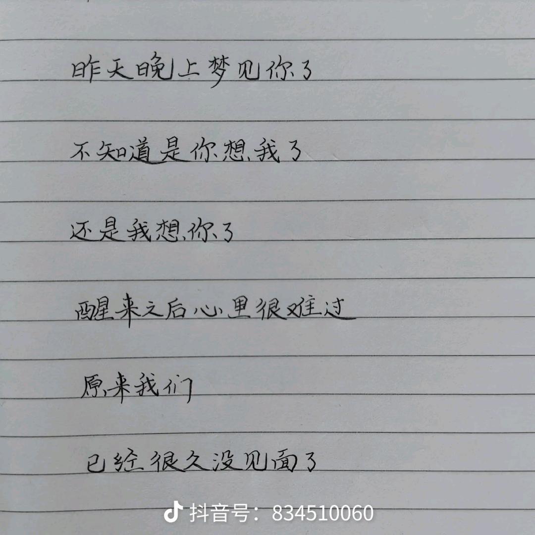 圆梦