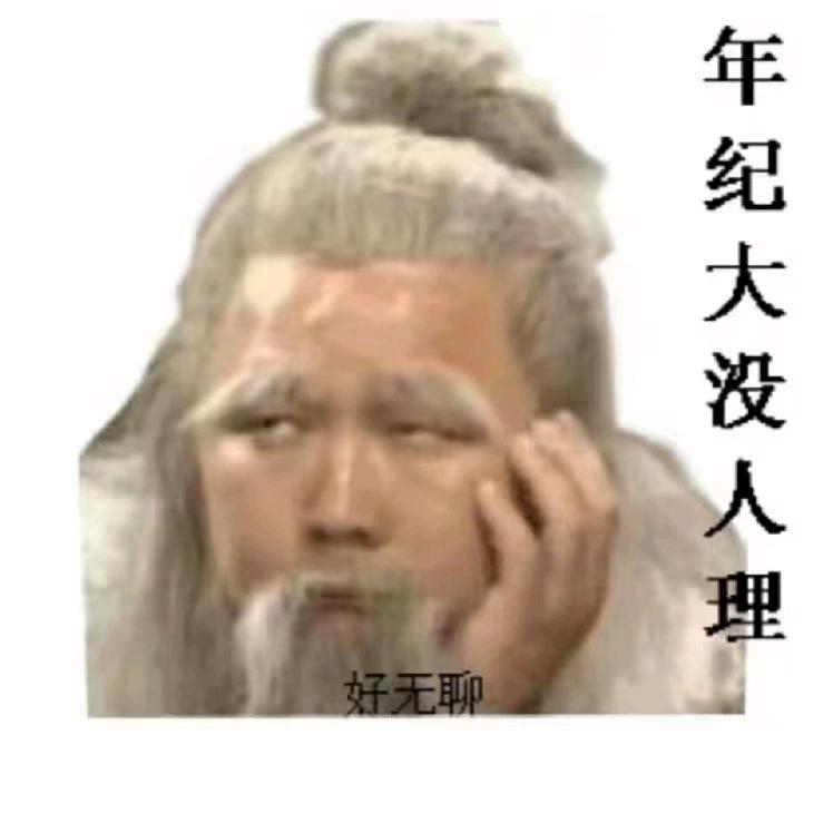 木又寸