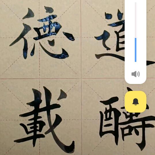 杏林硕放