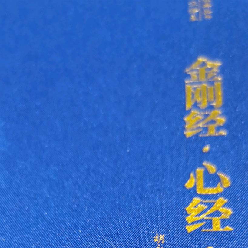 草莓