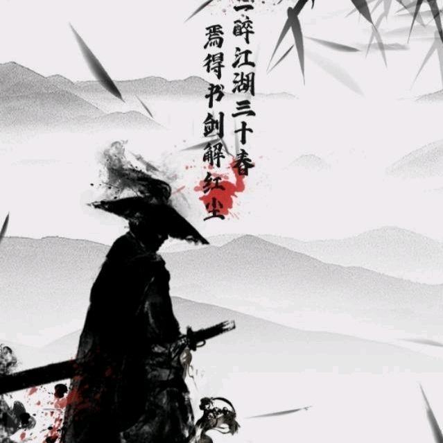 天地无名