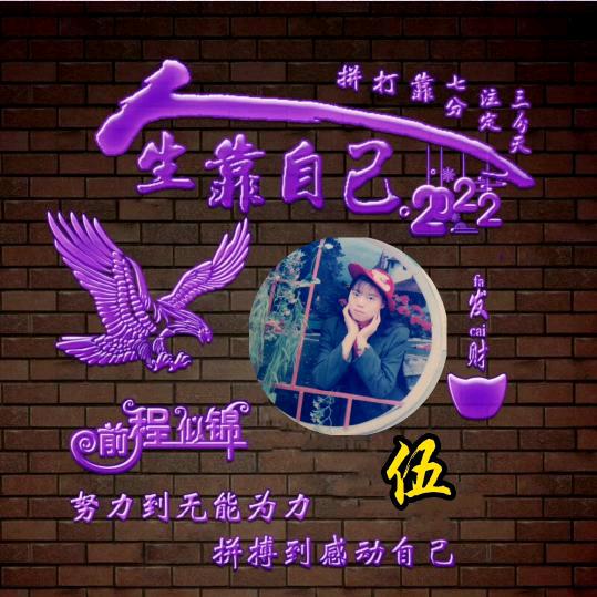 伍三妹