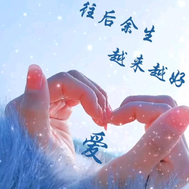 💗᭄余生ᝰᩚ随心ꦿ໌