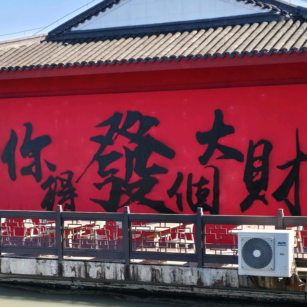 🥀欢乐无限