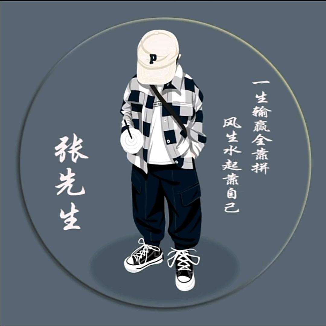 百草一方