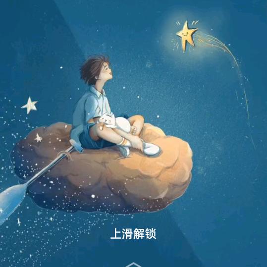 我行我素