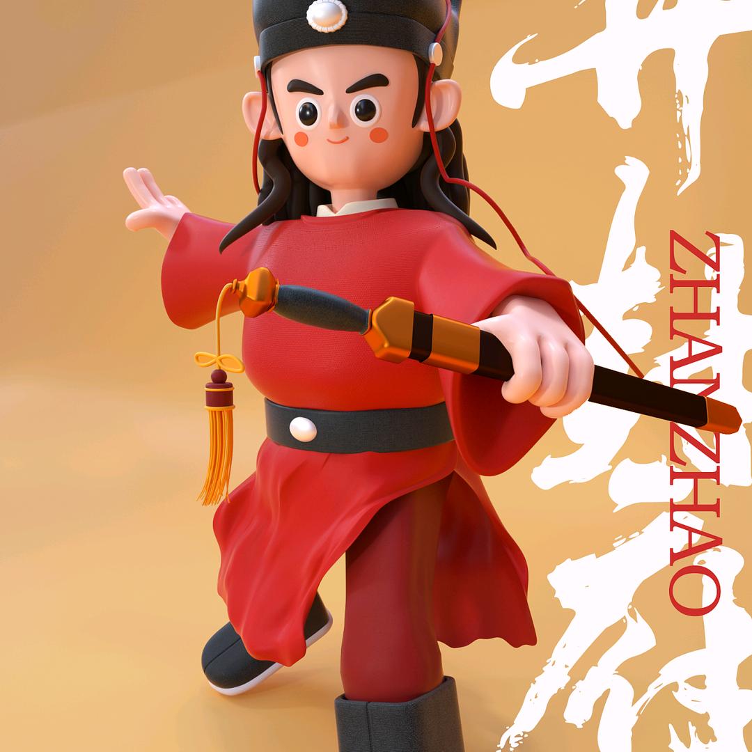 南侠