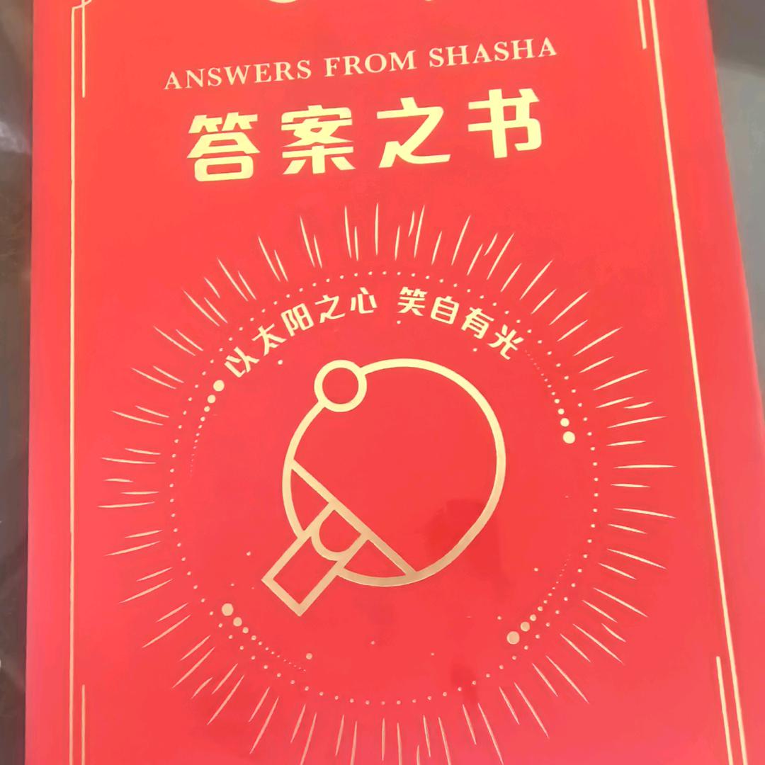 用户欧韩