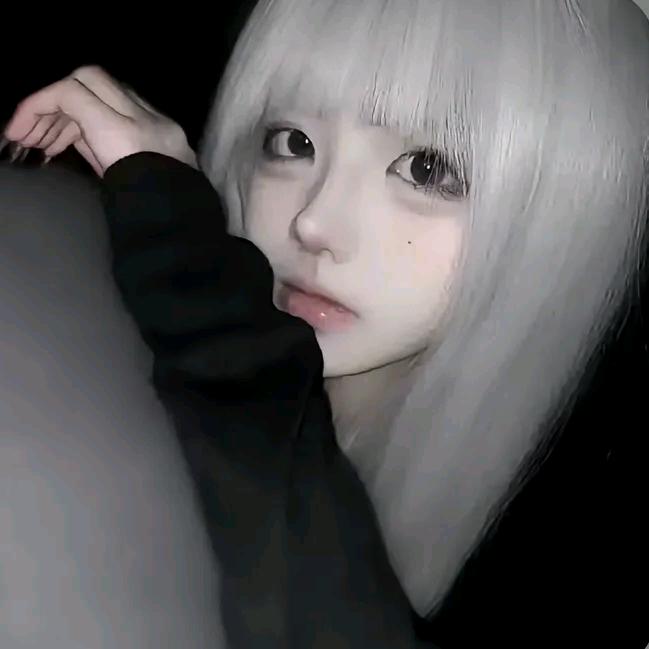 淋