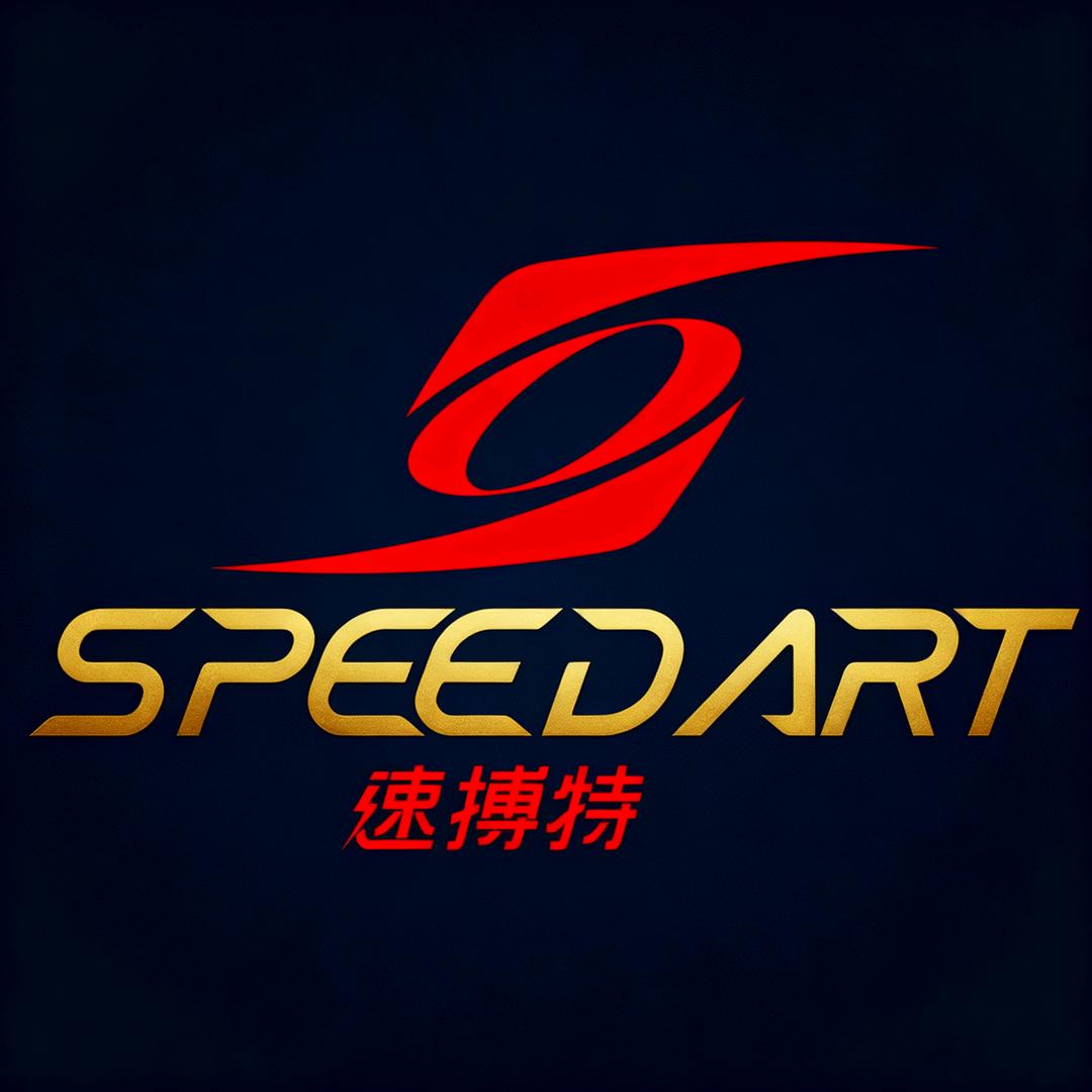 速搏特SPEEDART球迷用品旗舰店