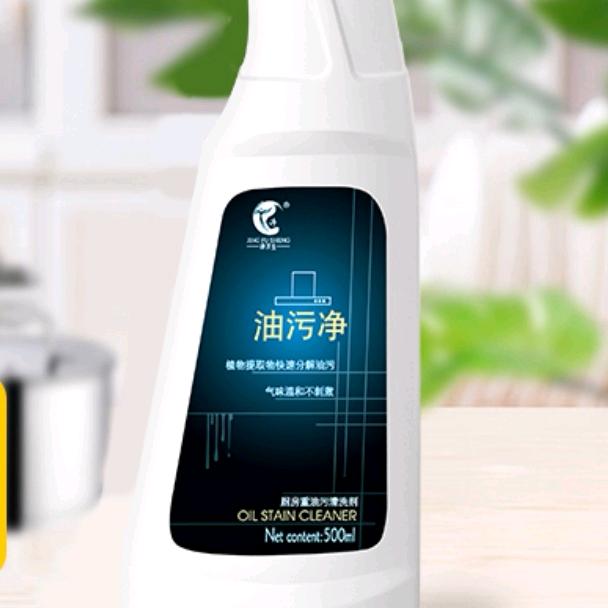 𝓙 .墨雨𝙎好物分享