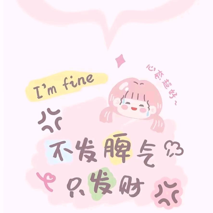 沐宝