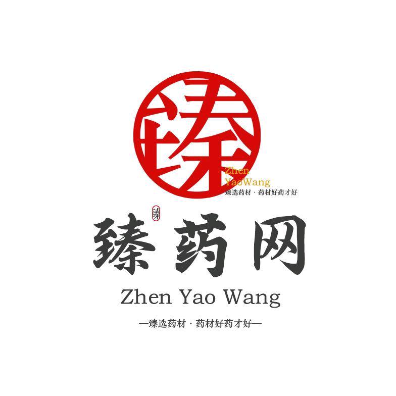 亳州市晟祥（种苗，种子）农业科技示范基地