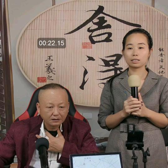 屠老头同城号