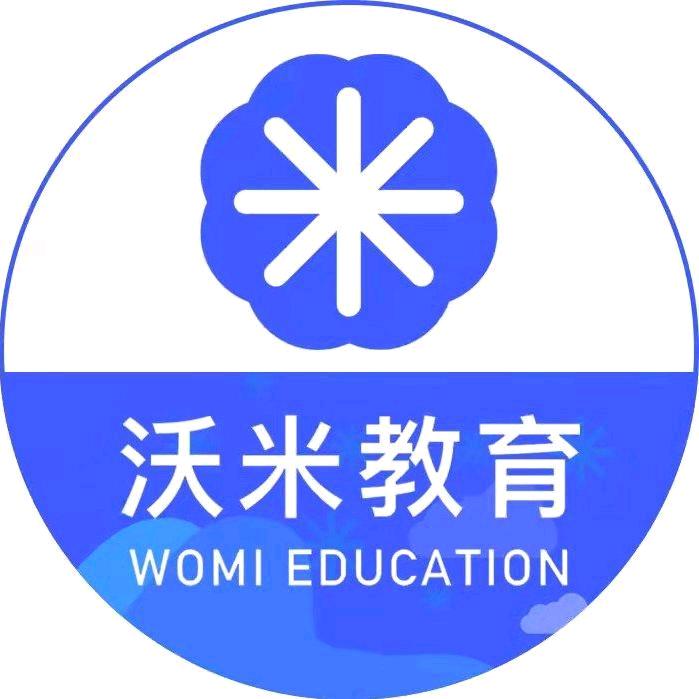 华夏沃米教育