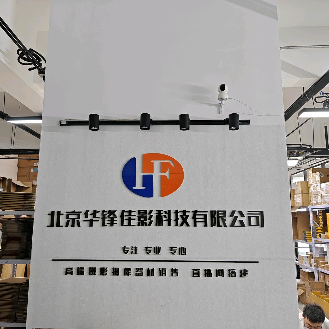 摄影器材
