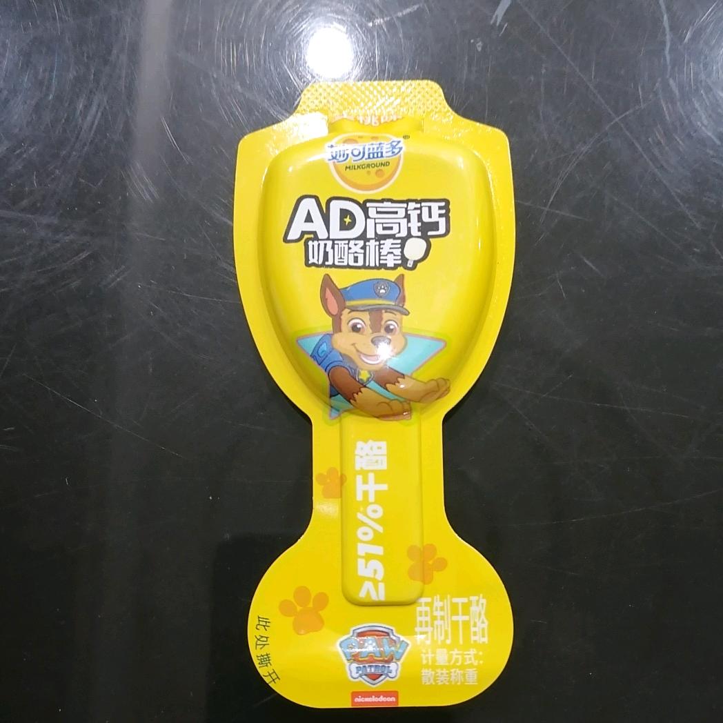 万家灯火爆脾气