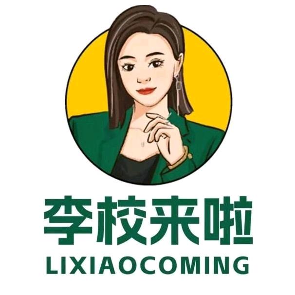 李校来啦智能AI英语