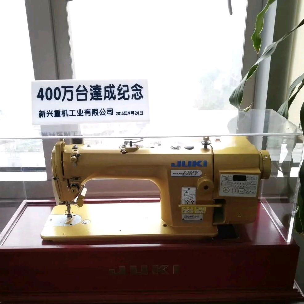 合肥智缝
