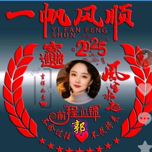 荣姐