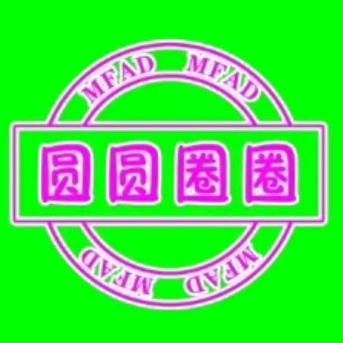 昌图圆圆圈圈店
