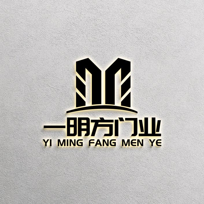 一明方全屋极简门