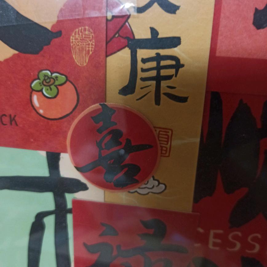 顺源锦尚商贸