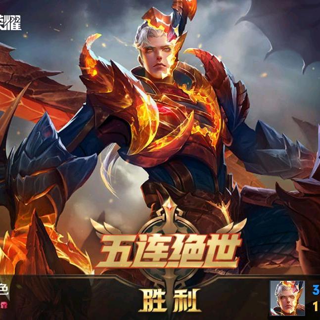王者一起上分呀（互关）
