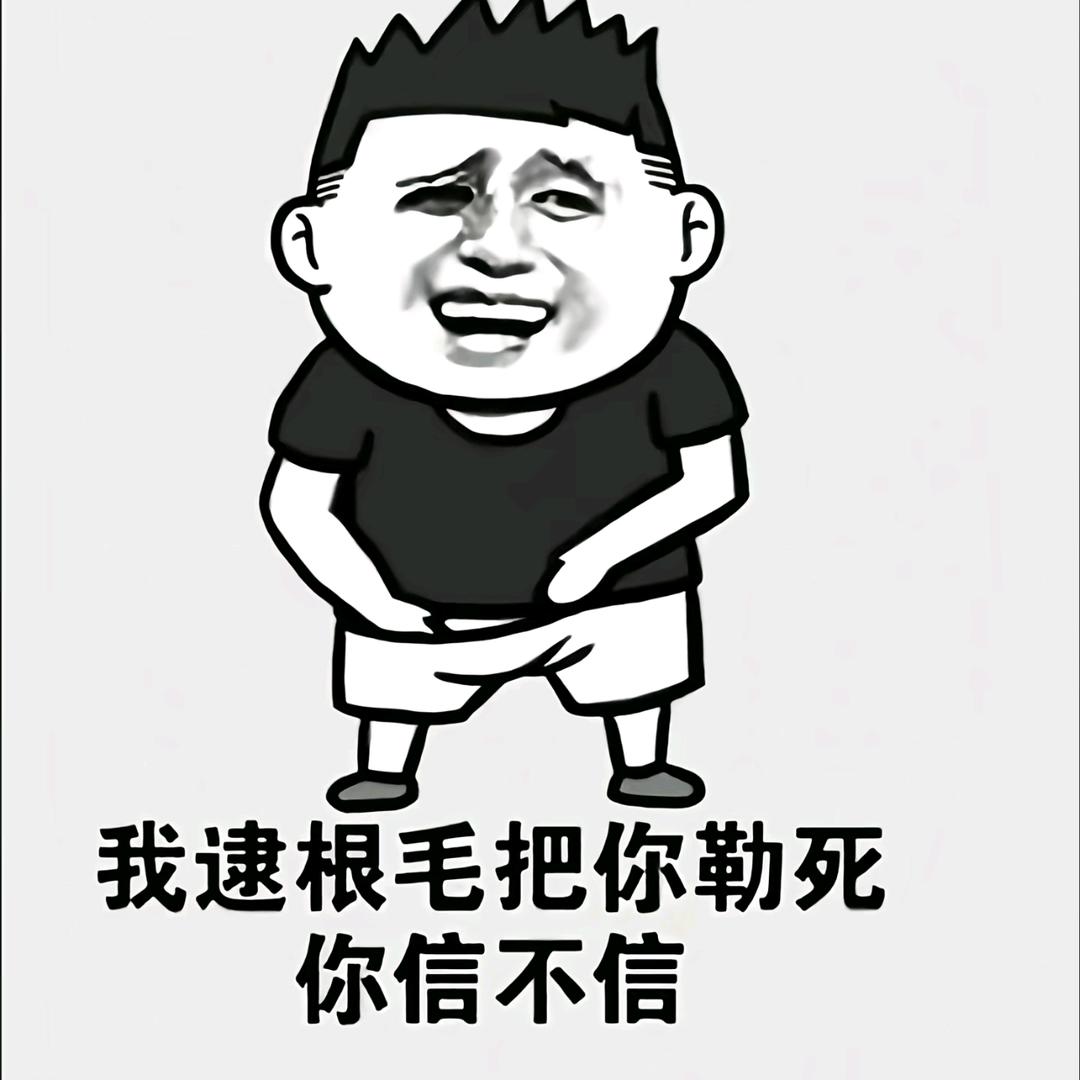 奶思吐咪吐