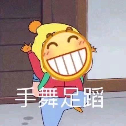 个脑欢🈚