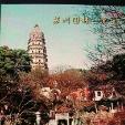 余悦