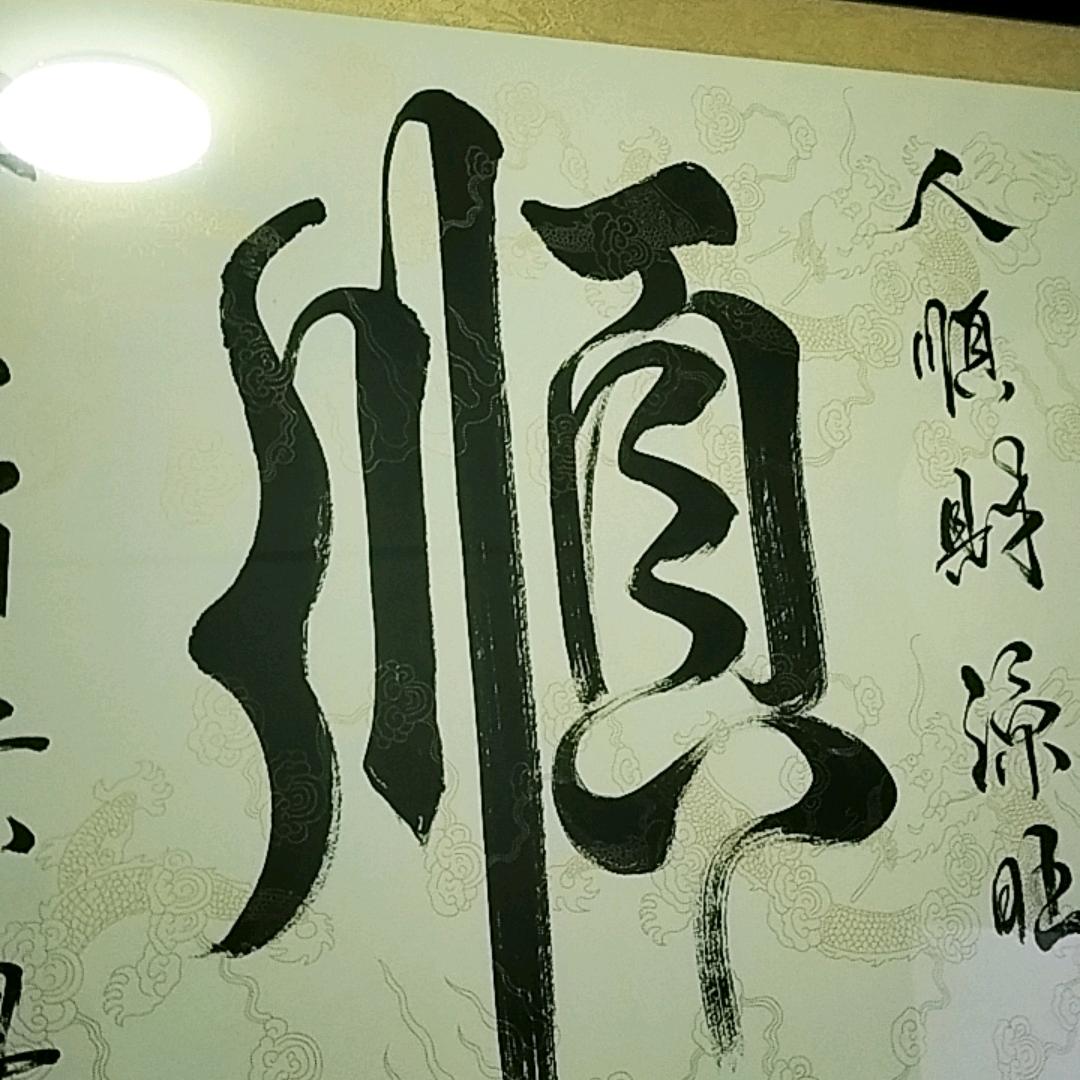 阿超