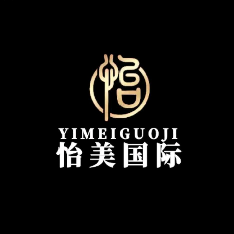 怡美国际--俊俊