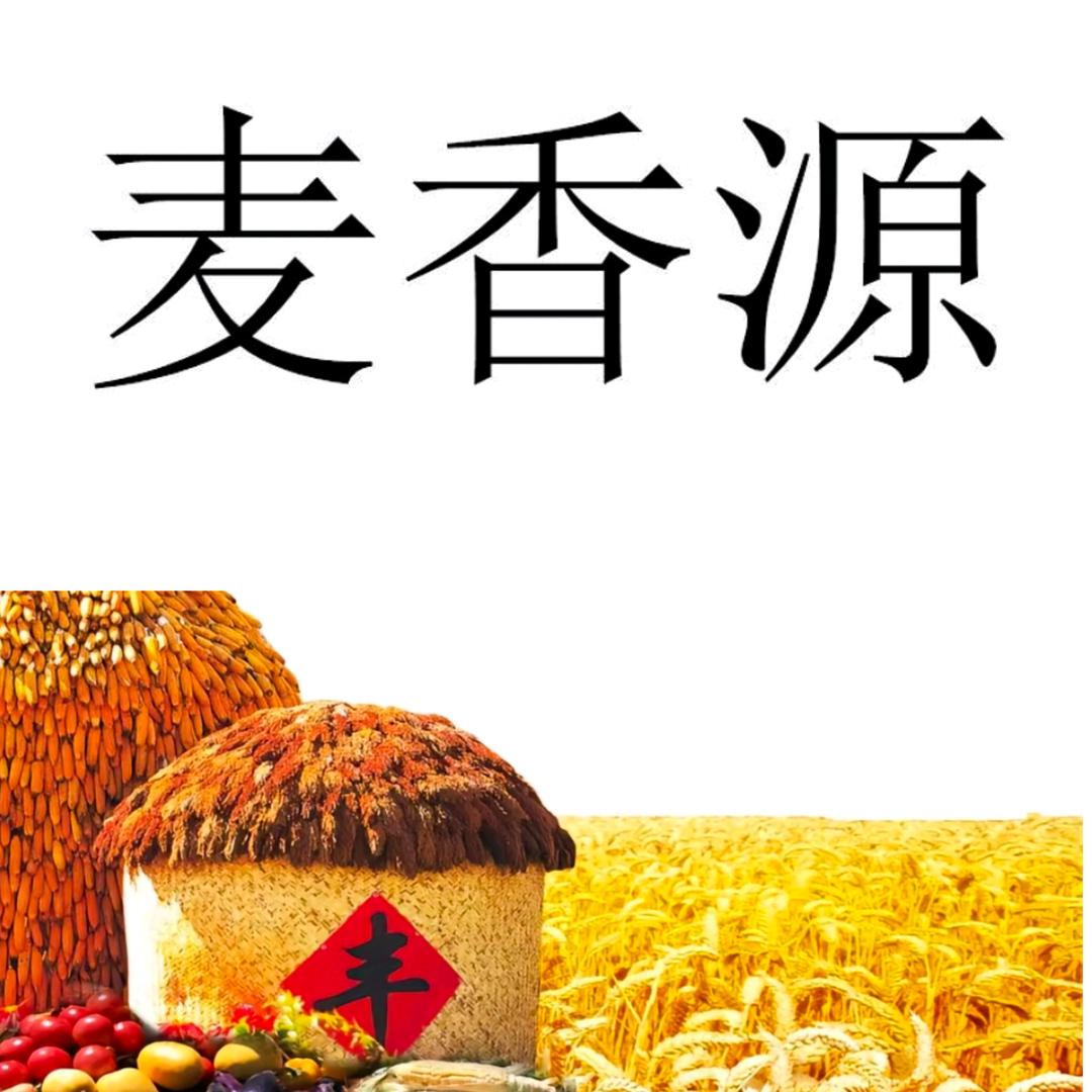 麦香源食品优品小铺