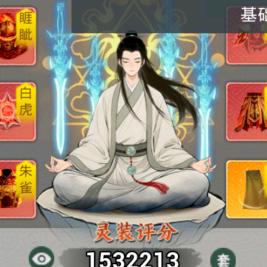 叶落头像