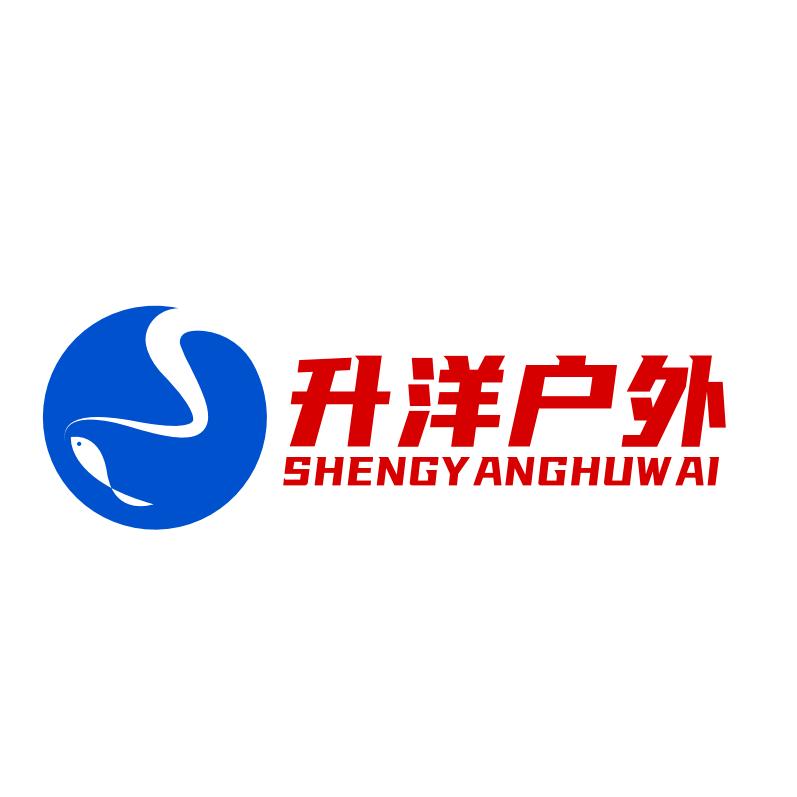 升洋户外用品有限公司