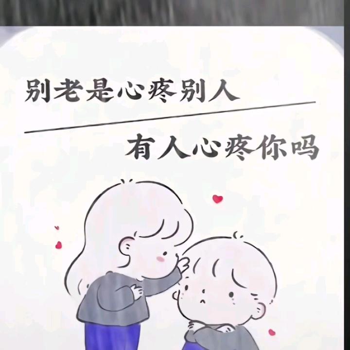 要学会狠