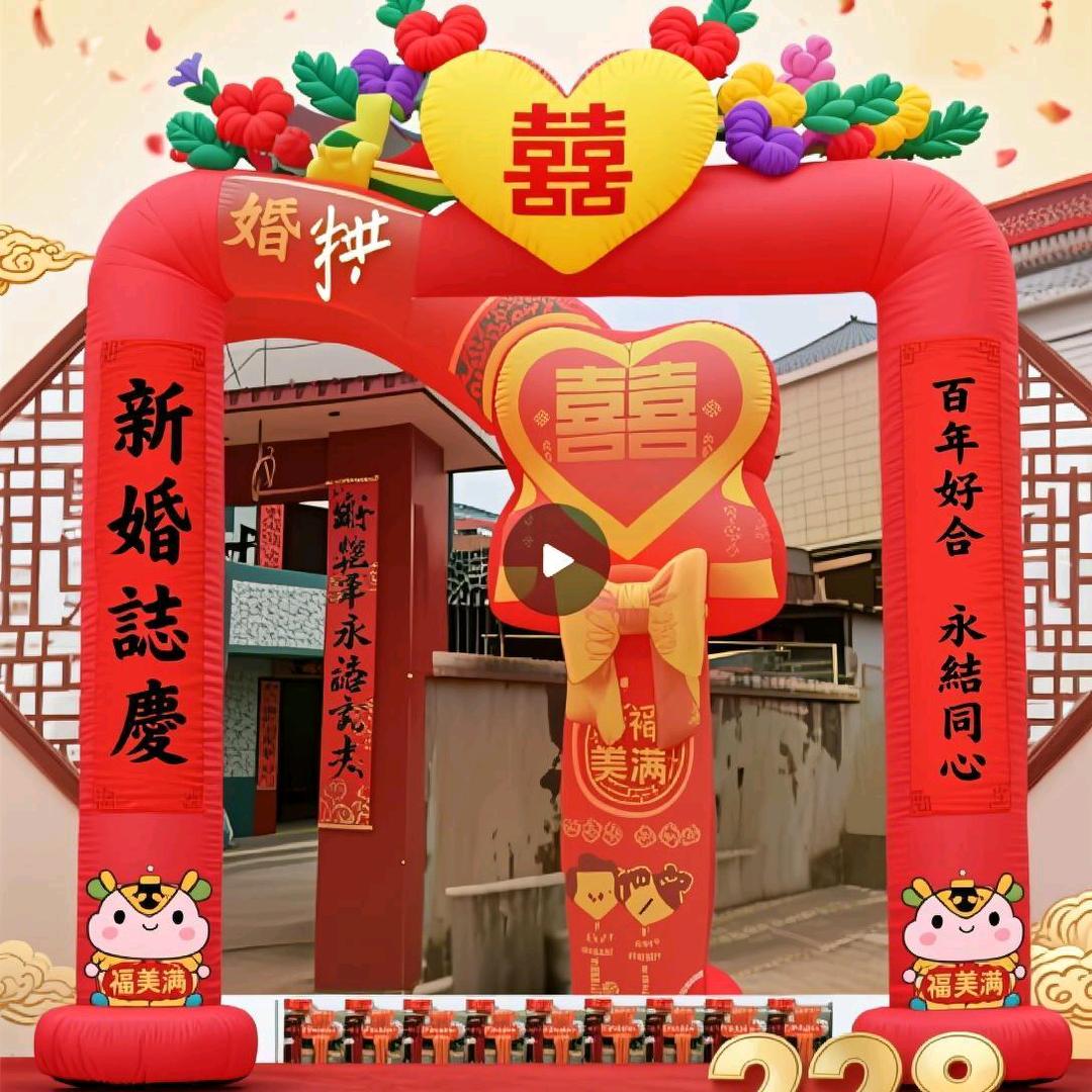 新婚拱门出租