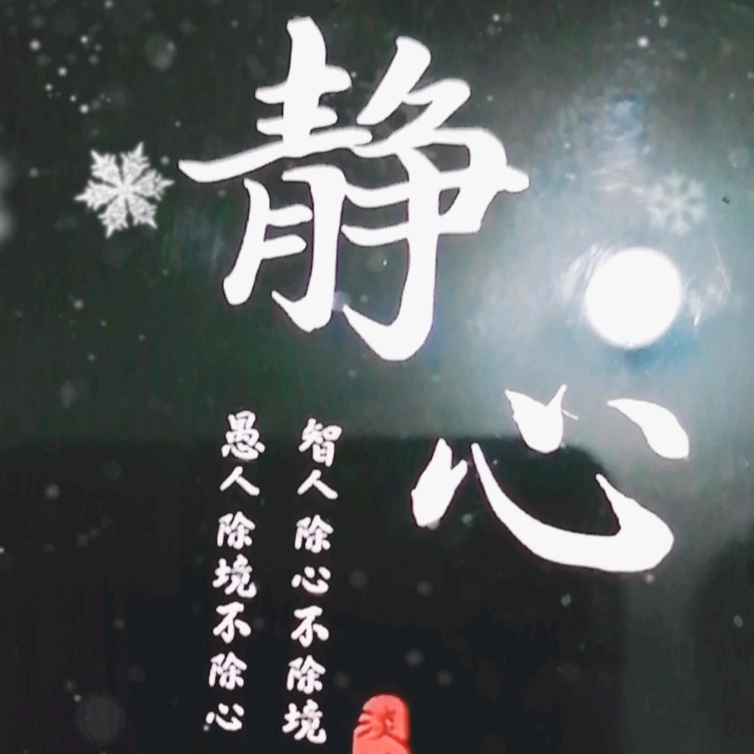 四季🍎安然🌈